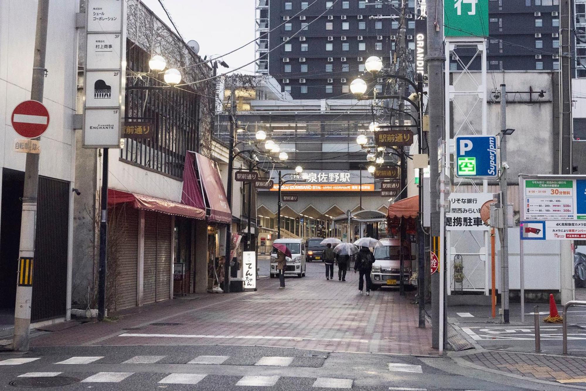 （日本中から大阪いらっしゃい２０２２）シティホテルエアポートインプリンス 泉佐野市 エクステリア 写真